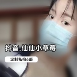 抖音网红仙仙小草莓私拍视频6部，瑜伽牛仔系列，惊喜不断