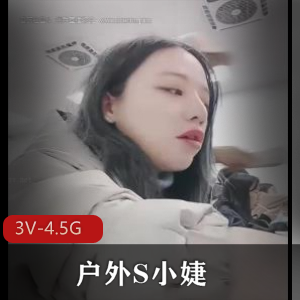 平凡生活中的独特风采：小婕自拍视频5小时