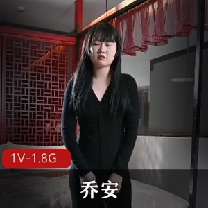 快手挑战赛乔安最新合集1V1.8G，束缚道具赏金游戏体验