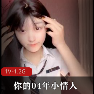 直播甜美大叔小情人最新合集1V1.2G，真实对话全程露脸