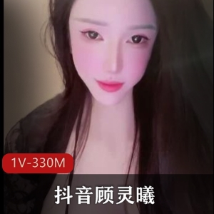 389M抖音顾灵曦车里给力片17部超诱人