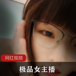 抖音神秘主播单集福利街采绝密版25G小蛮腰太绝
