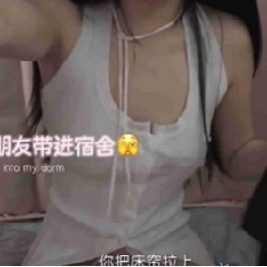 困困狗新作宿舍拍摄多次境界1.3GB丰满身材