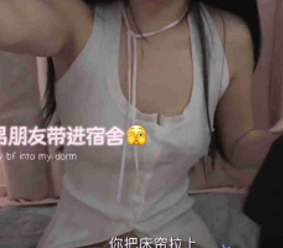 困困狗新作宿舍拍摄多次境界1.3GB丰满身材