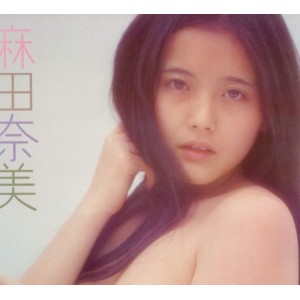 绝版典藏筱山纪信私房佳作70套6900张2.2G视觉盛宴