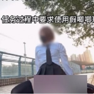 1.2G超感觉推特米奇卡展示任务1部