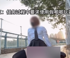 1.2G超感觉推特米奇卡展示任务1部