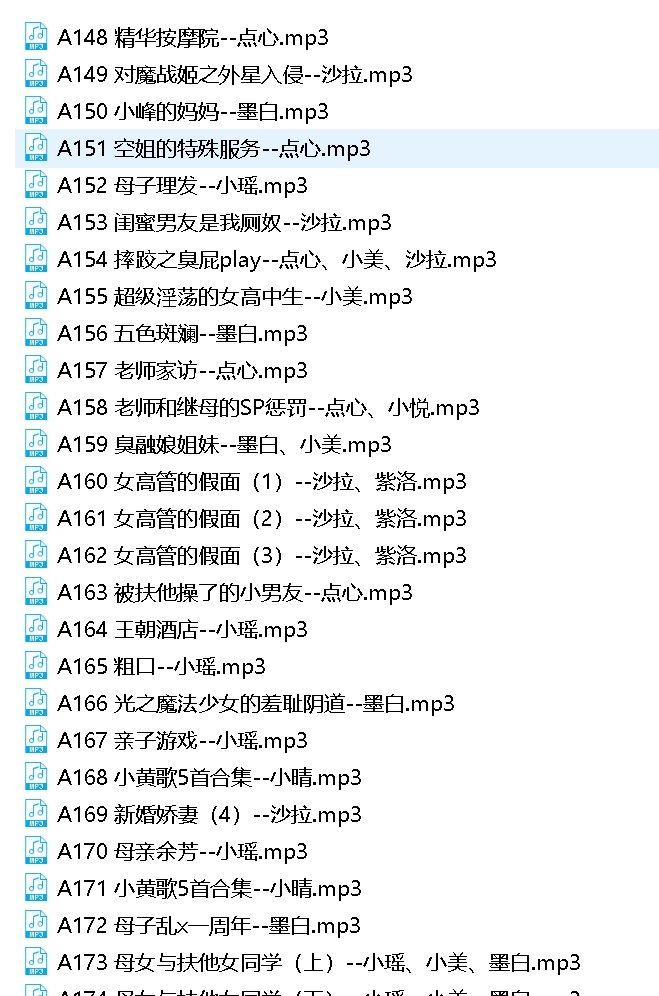 步非烟工作室合集310部113G网络资源超感觉