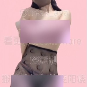 推特艾娃热舞242部合集9.35G优质