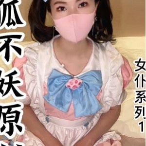 小妖女某处特写12部2.15G太顶了