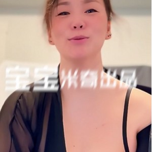 超会玩电报米奇宝宝约会合集125部124G