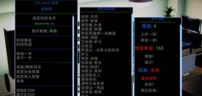 大帝国SL：佳作的腐化作弊汉化版