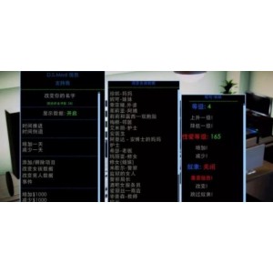 大帝国SL：佳作的腐化作弊汉化版