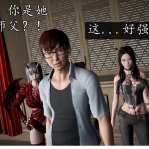 3D漫画（魔域人间）144中文版百度云盘&阿里云盘