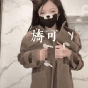 320部1.29G抖音风反差热舞合集超勾人