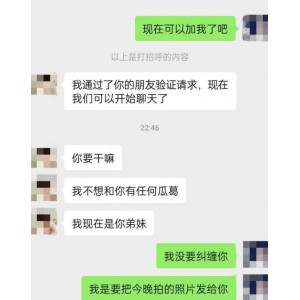 海角社区弟媳竟是曾经的朋友新婚剧情50V2.84G偷背德太勾魂