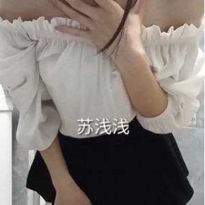 推特苏浅浅OL勾引剧情福利合集75部24.8G诱惑难挡