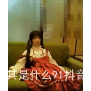 专约嫩妹91百人斩大神劲爆合集106V37G