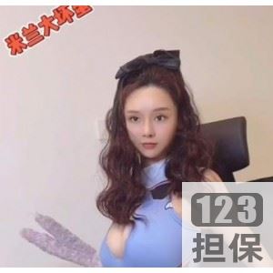 115MB微博网红米兰大坏蛋自拍1部丰满足料
