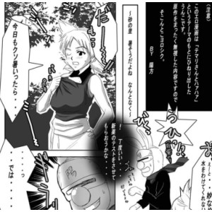 NARUTO火影忍者大人CG合集meng+liao合集爆笑合集50部30G高清无圣光