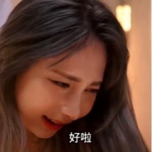 童锦程黄版短剧江南第一小D2G扣发炎剧情炸裂