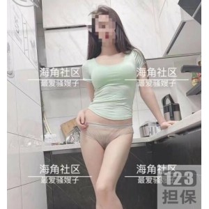 瑜伽嫂子海角社区1V视频140M肤白貌美太带劲